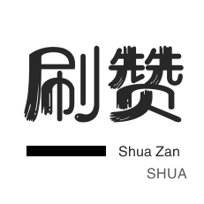 飞机号购买自助下单